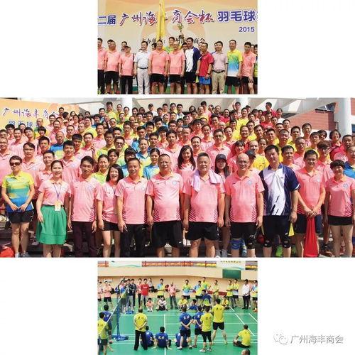 海丰新闻爆料最新消息,最新爆料揭示重大事件进展！  第2张