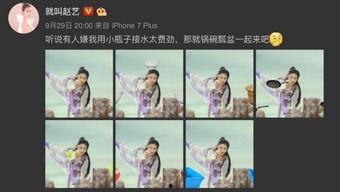 佳艺某人爆料视频,某明星惊人内幕大曝光 第2张 佳艺某人爆料视频,某明星惊人内幕大曝光 第2张