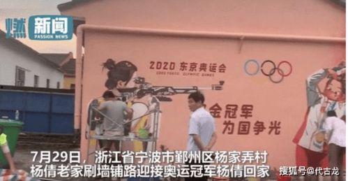 太和双浮王最新爆料,最新爆料背后的惊人真相 第2张 太和双浮王最新爆料,最新爆料背后的惊人真相 第2张