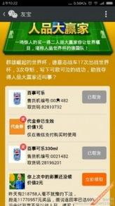 员工爆料视频模板图片,视频模板背后的真相与内幕  第2张