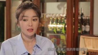 秦岚自己爆料视频在哪看,揭秘幕后故事,独家观看途径大公开 第1张 秦岚自己爆料视频在哪看,揭秘幕后故事,独家观看途径大公开 第1张